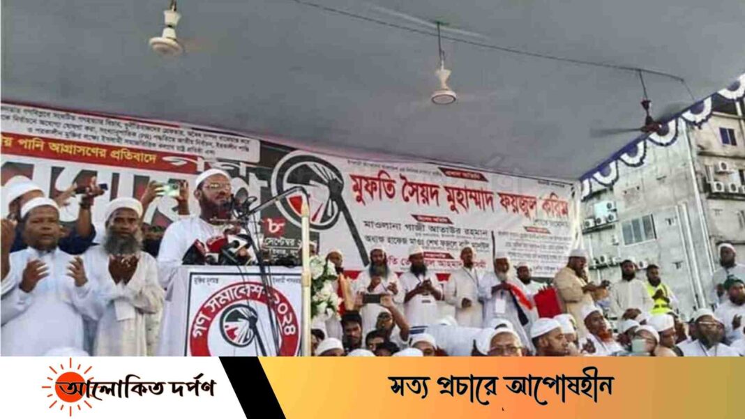 সকল গণহত্যা, গুম, খুন ও অন্যায়ের বিচার করতে হবে: মুফতি ফয়জুল করিম সকল গণহত্যা, গুম, খুন ও অন্যায়ের বিচার করতে হবে: মুফতি ফয়জুল করিম