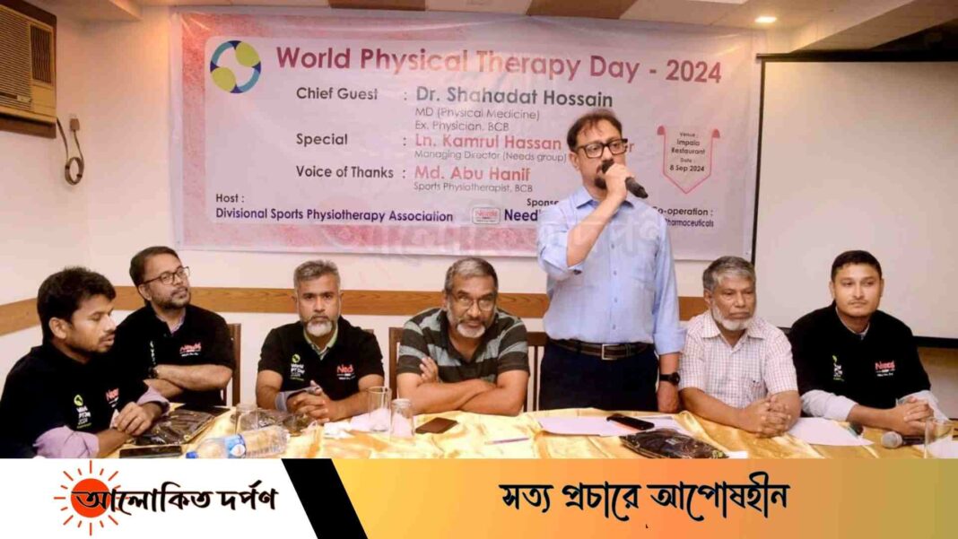 ফিজিওথেরাপি চিকিৎসা একটি নিরাপদ চিকিৎসা পদ্ধতিঃ ডা. শাহাদাত হোসেন ফিজিওথেরাপি চিকিৎসা একটি নিরাপদ চিকিৎসা পদ্ধতিঃ ডা. শাহাদাত হোসেন