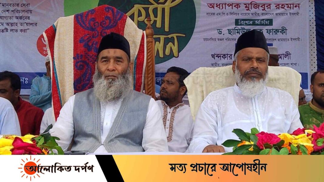 জামালপুরের ইসলামপুরে জামায়াতে ইসলামীর কর্মী সমাবেশ