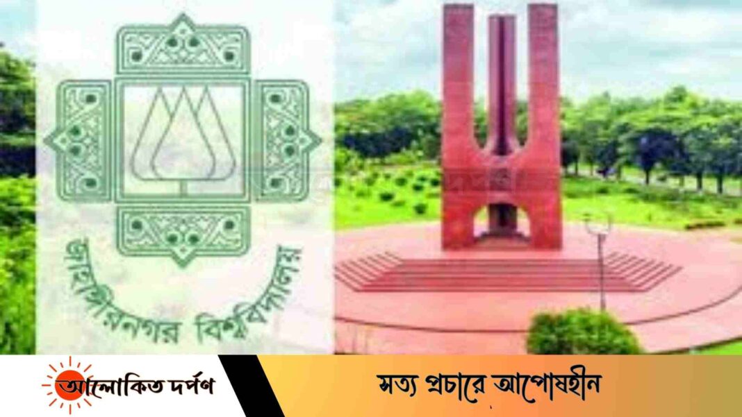 তালা ভেঙ্গে মারধরে ছাত্রলীগ নেতা পিস্তল শামীমের মৃত্যু, ছাত্রদলের ৫ জন শনাক্ত তালা ভেঙ্গে মারধরে ছাত্রলীগ নেতা পিস্তল শামীমের মৃত্যু, ছাত্রদলের ৫ জন শনাক্ত