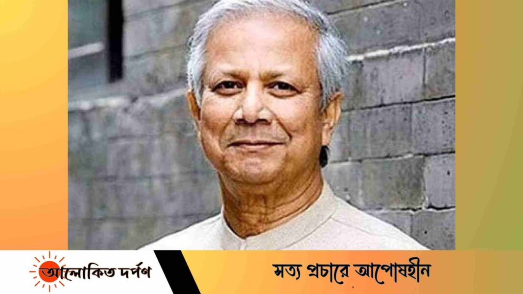 দেশে ফিরিয়ে আনতে চাই সকল পাচার হওয়া অর্থ : ড. ইউনূস