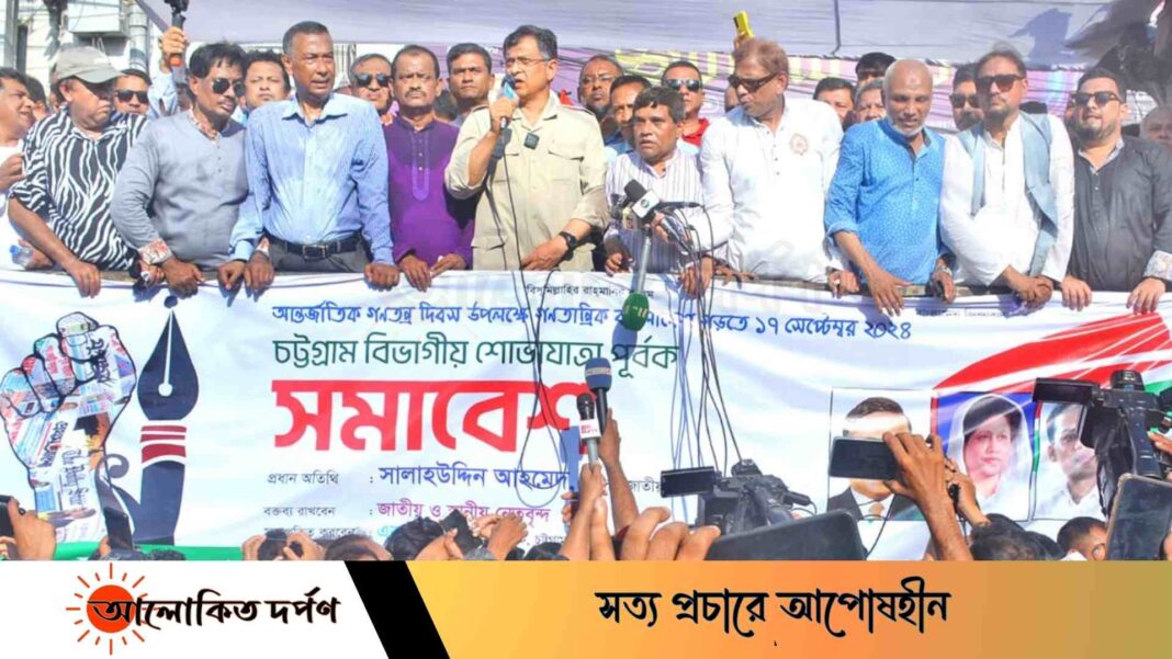 নির্বাচিত সরকার প্রতিষ্ঠা না হওয়া পর্যন্ত আন্দোলন জারি রাখুন: সালা উদ্দিন আহমেদ