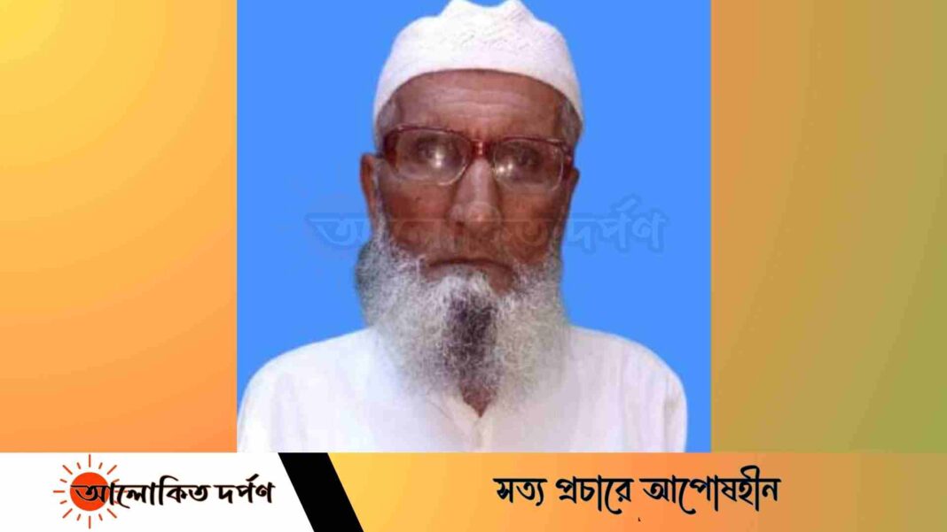 রামগঞ্জ প্রেস ক্লাবের সভাপতির বাবা আর নেই