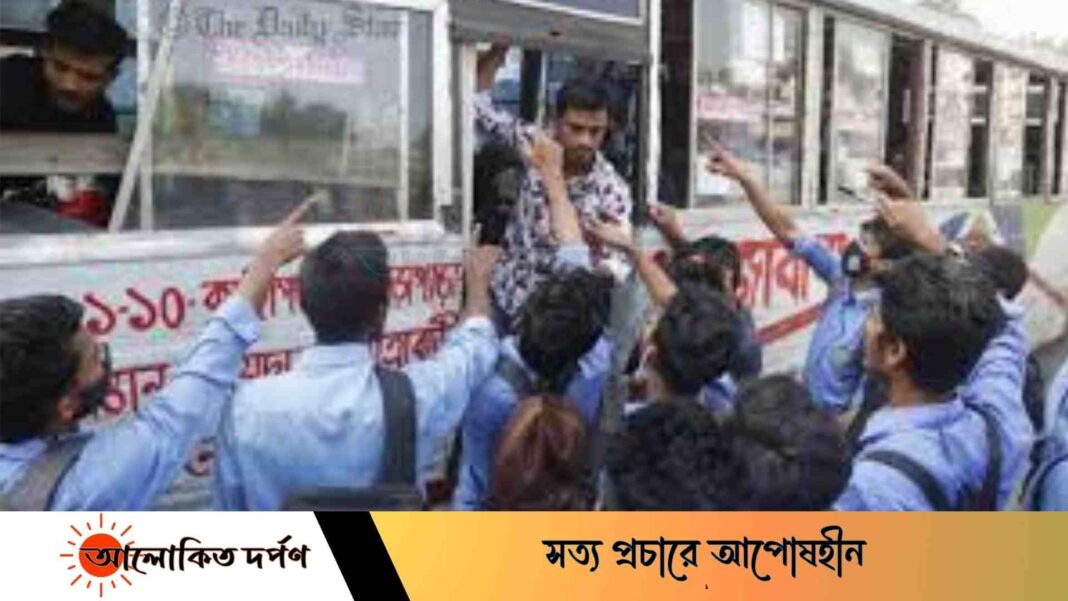 সপ্তাহে সাত দিনই হাফ পাস পাচ্ছে শিক্ষার্থীরা