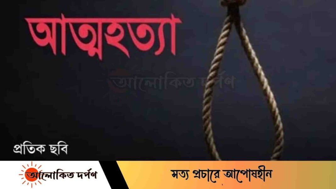 নালিতাবাড়ীতে ফাঁস টানিয়ে ৮০ বছরের বৃদ্ধার আত্মহত্যা 