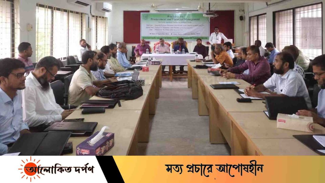 পবিপ্রবিতে দিনব্যাপী ক্রয় এবং আর্থিক ব্যবস্থাপনা কর্মশালা 