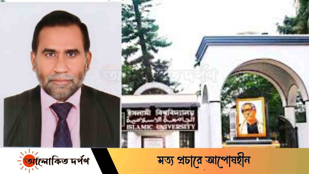 ইবির নতুন উপাচার্য ড. নকীব এম নসরুল্লাহ