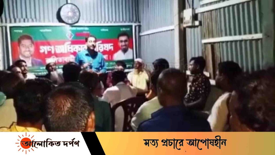 নালিতাবাড়ীতে গণ অধিকার পরিষদের অফিসে মার্কা পাওয়ায় মিষ্টি বিতরণ