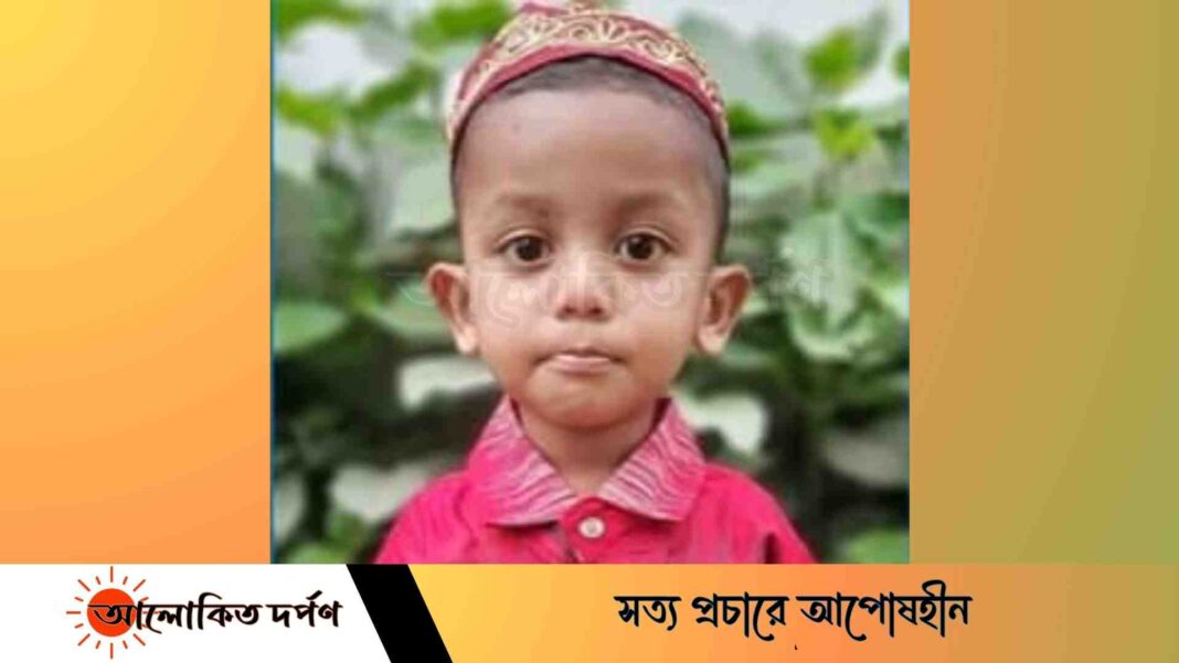 নওগাঁয় অসাবধানতায় প্রাণ গেল এক শিশুর