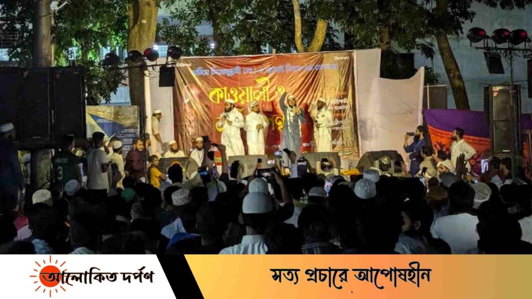 কাওয়ালী ও নাশিদ সন্ধ্যায় মুখরিত পবিপ্রবি ক্যাম্পাস