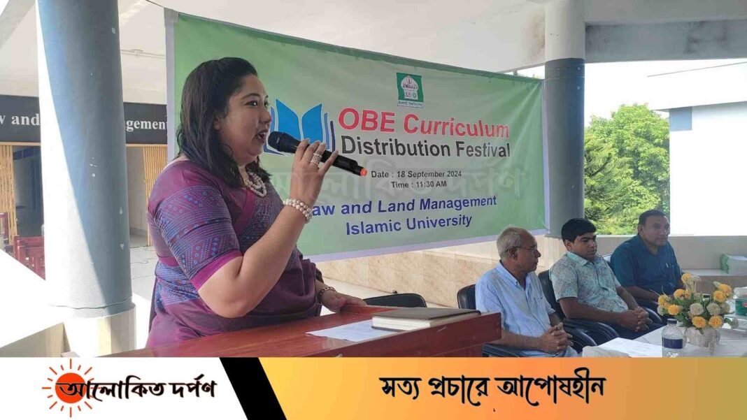  'ওবিই কারিকুলাম' হাতে উচ্ছ্বাসিত ল অ্যান্ড ল্যান্ড ম্যানেজমেন্ট বিভাগের শিক্ষার্থীরা