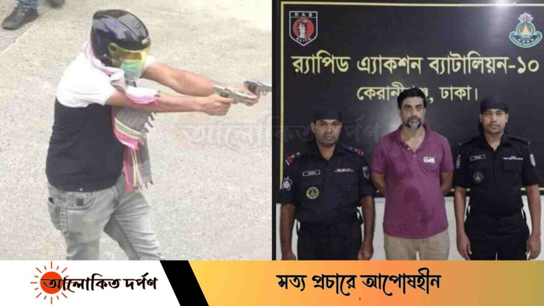 হাসিনার পতন ঠেকাতে রাজশাহীতে দুই হাতে গুলি চালানো রুবেল গ্রেফতার হাসিনার পতন ঠেকাতে রাজশাহীতে দুই হাতে গুলি চালানো রুবেল গ্রেফতার