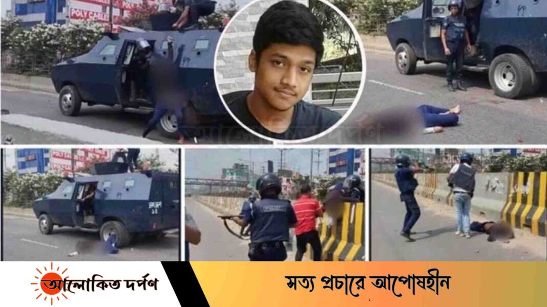 অবশেষে ইয়ামিন হত্যার মামলা নিল সাভার থানা পুলিশ