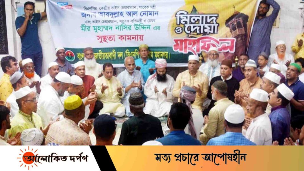 নোমান-নাছিরের সুস্থতা কামনায় বিএনপির দোয়া মাহফিল