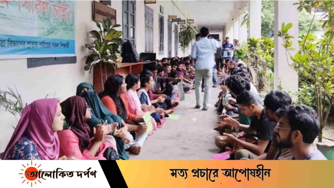 চার দফা দাবিতে রাবি গণযোগাযোগ ও সাংবাদিকতা বিভাগে তালা