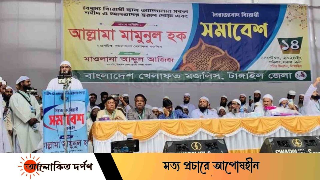 'আওয়ামী লীগ রাতের অন্ধকারে সংখ্যালঘুদের ওপর কালনাগিনী হয়ে ছোবল মারতো'