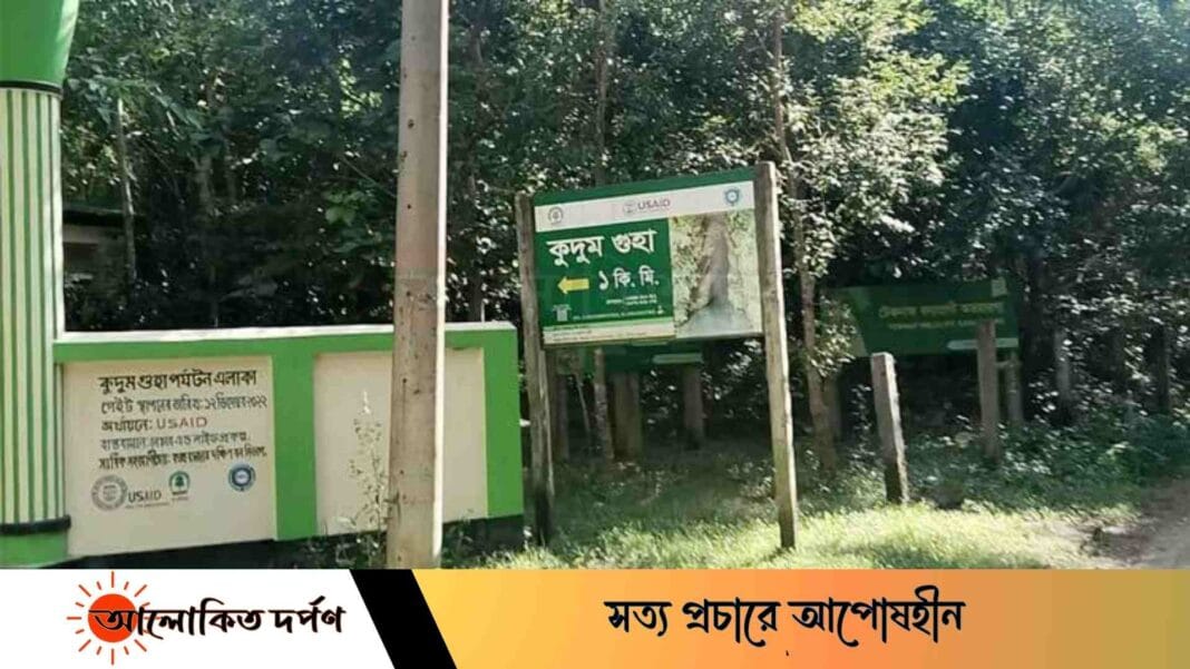 টেকনাফে ড্রাইভারসহ ৮ জনকে অপহরণ করেছে ডাকাত দল