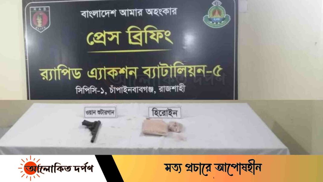 চাঁপাইনববাগঞ্জের হুজরাপুরে ১০কেজি ৭০০ গ্রাম হেরোইন উদ্ধার