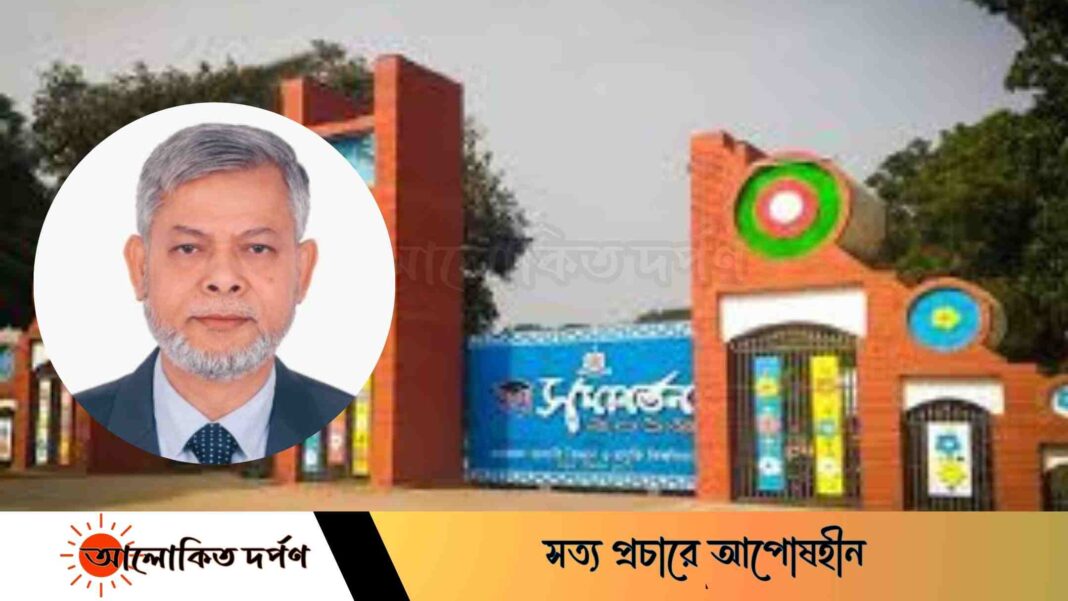 মাভাবিপ্রবির নতুন উপাচার্য অধ্যাপক আনোয়ারুল আজীম মাভাবিপ্রবির নতুন উপাচার্য অধ্যাপক আনোয়ারুল আজীম