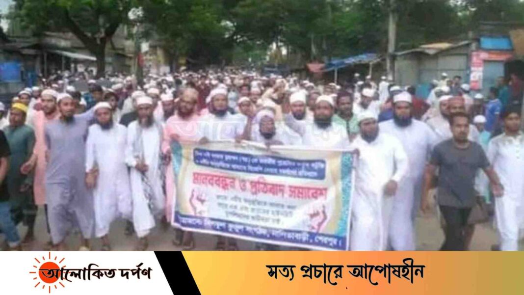 রাসূল (সাঃ) কে নিয়ে কটূক্তির প্রতিবাদে বিক্ষোভ মিছিল