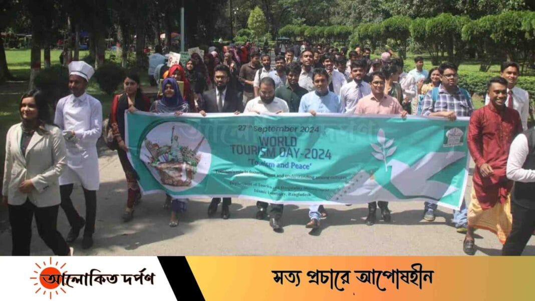 ইবিতে বিশ্ব পর্যটন দিবস পালিত 