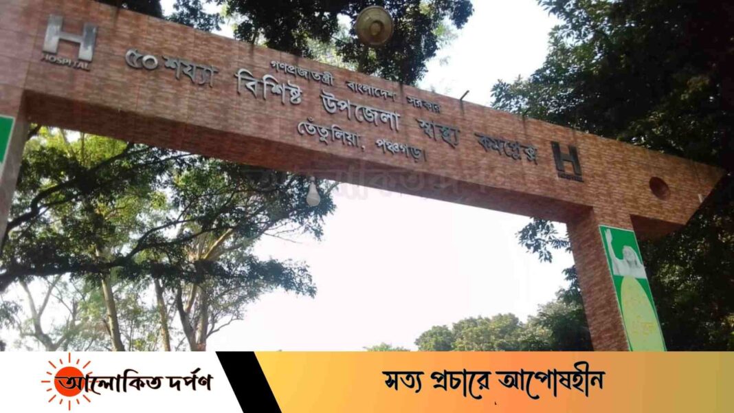 তেতুলিয়ায় তিরনই হাটে পানিতে ডুবে শিশুর মৃত্যু তেতুলিয়ায় তিরনই হাটে পানিতে ডুবে শিশুর মৃত্যু