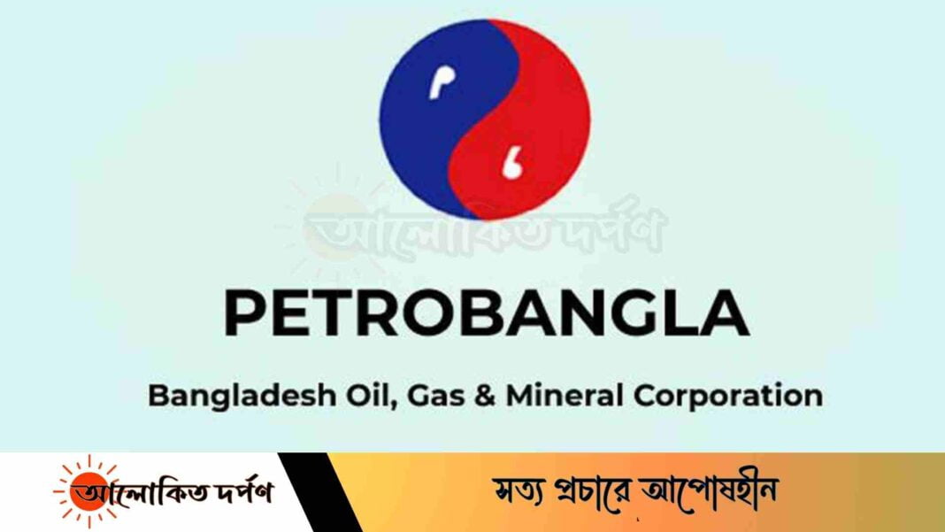 তিতাস গ্যাসের কর্মকর্তা-কর্মচারীদের পেট্রোবাংলায় হামলা: এমডি নিয়োগে উত্তেজনা