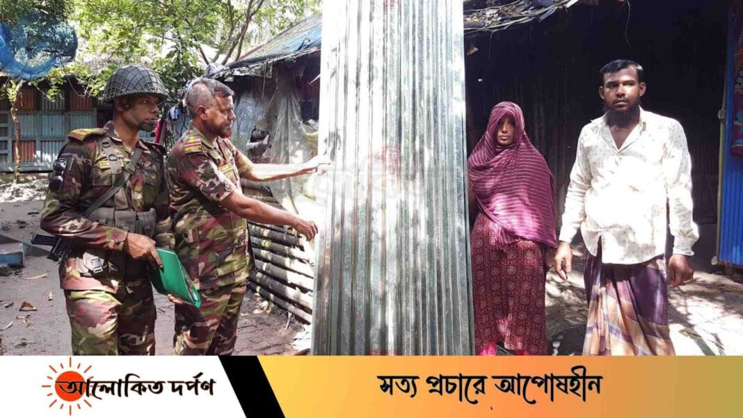 রামগঞ্জে সেনাবাহিনীর পক্ষ থেকে বন্যা ক্ষতিগ্রস্থদের মাঝে ঢেউটিন ও নগদ অর্থ বিতরণ