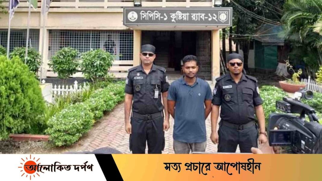 কুষ্টিয়ার খোকসায় মর্মান্তিক সড়ক দুর্ঘটনায় ৪শিশুর মৃত্যু: পলাতক চালক গ্রেফতার কুষ্টিয়ার খোকসায় মর্মান্তিক সড়ক দুর্ঘটনায় ৪শিশুর মৃত্যু: পলাতক চালক গ্রেফতার