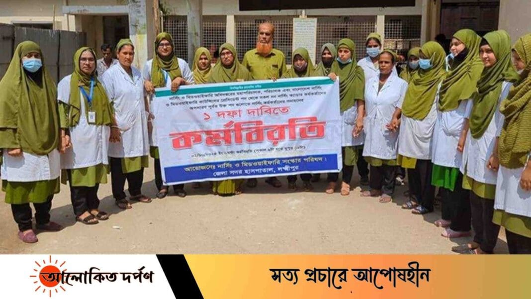 হাসপাতালে রোগী ঠাসাঠাসি, কর্মবিরতিতে নার্সরা