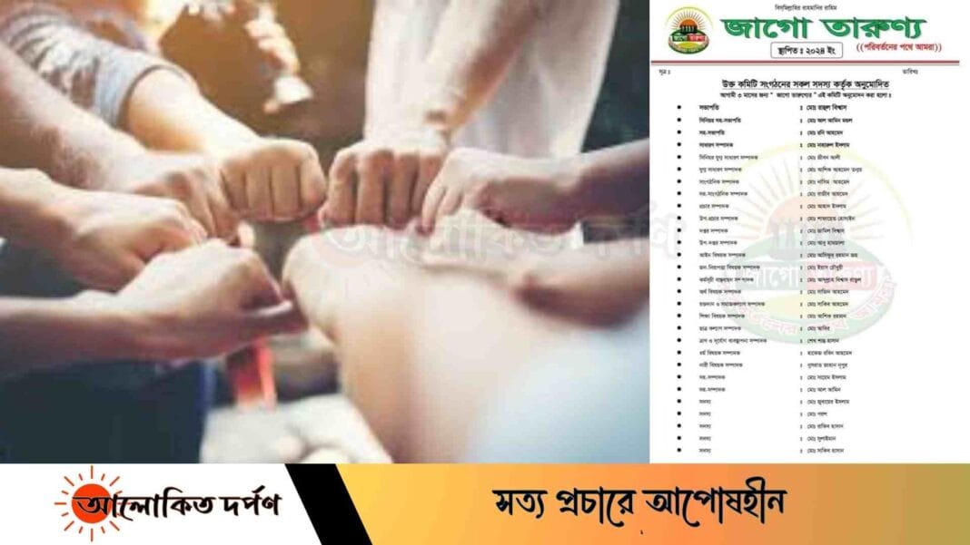 কুষ্টিয়া মিরপুরে স্বেচ্ছাসেবী সংগঠন কুষ্টিয়া মিরপুরে স্বেচ্ছাসেবী সংগঠন