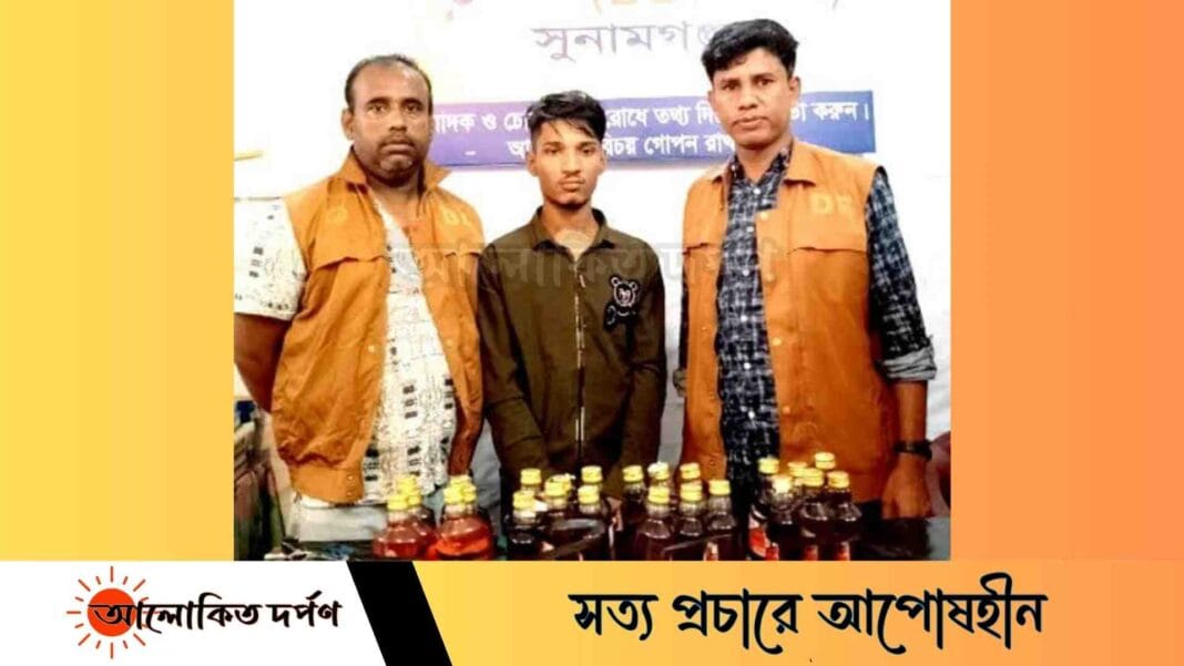 বিশ্বম্ভরপুরে ডিবির অভিযানে ২৪বোতল ভারতীয় মদসহ আটক-১