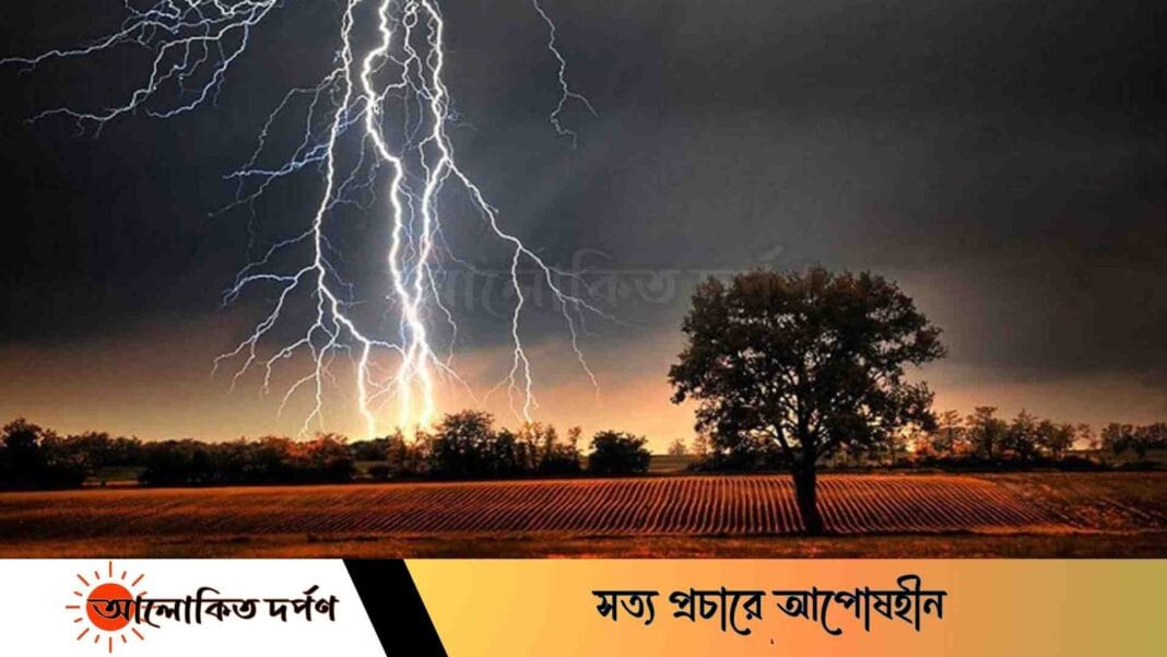 বজ্রপাতে একজনের মৃত্যু বজ্রপাতে একজনের মৃত্যু