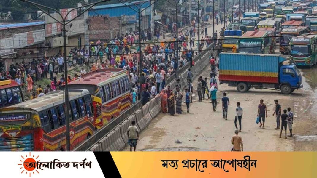 আশুলিয়া-গাজীপুরে সড়ক অবরোধ, তীব্র যানজটে ভোগান্তি জনসাধারণের