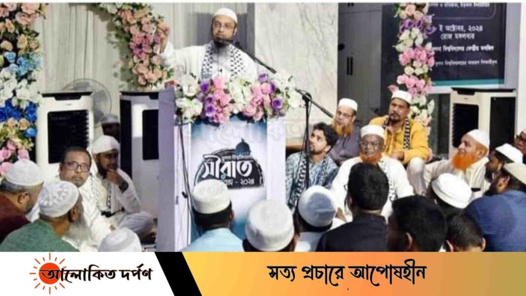 মহানবী(সা.) এর  জীবনাদর্শ মেনে চললে হিংসা-বিদ্বেষ থাকবে না: আহমাদুল্লাহ