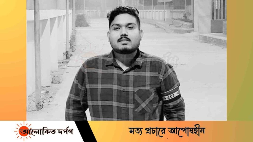 'আমি হাত দিয়ে যা ছুঁই তাই দুঃখ হয়ে যায়' সুইসাইড নোট, শিক্ষার্থীর আত্মহত্যা 'আমি হাত দিয়ে যা ছুঁই তাই দুঃখ হয়ে যায়' সুইসাইড নোট, শিক্ষার্থীর আত্মহত্যা