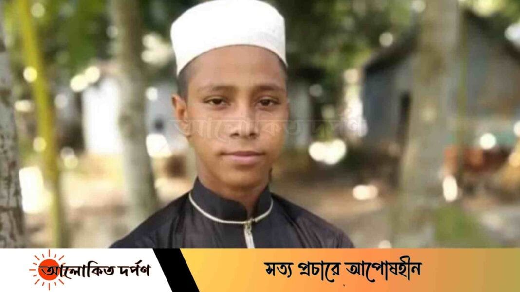 তিনদিন পার হলেও খোঁজ মিলেনি দুর্গাপুরের মাদ্রাসা ছাত্রের তিনদিন পার হলেও খোঁজ মিলেনি দুর্গাপুরের মাদ্রাসা ছাত্রের