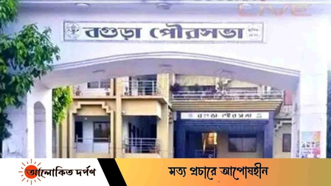 বগুড়া পৌরসভার ২১টি ওয়ার্ডের দায়িত্ব পেলেন আট জন