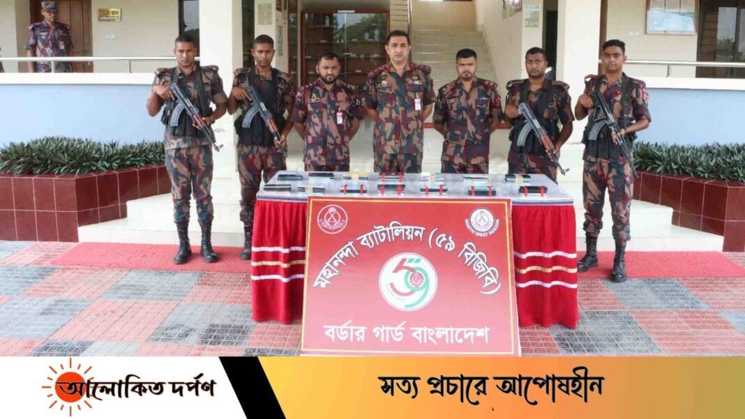 ৫৯বিজিবির অভিযানে ৬৬টি ভারতীয় চোরাই মোবাইল ফোন আটক ৫৯বিজিবির অভিযানে ৬৬টি ভারতীয় চোরাই মোবাইল ফোন আটক