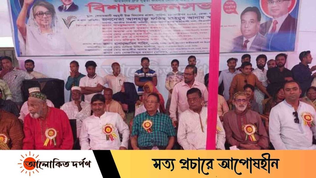 ধনবাড়ীতে বিএনপির আয়োজনে দোয়া মাহফিল ও জনসভা ধনবাড়ীতে বিএনপির আয়োজনে দোয়া মাহফিল ও জনসভা