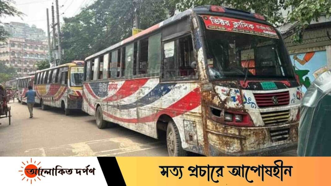 জবি শিক্ষার্থীকে যৌন হয়রানির অভিযোগে ভিক্টর ক্লাসিকের ১২ বাস আটক 