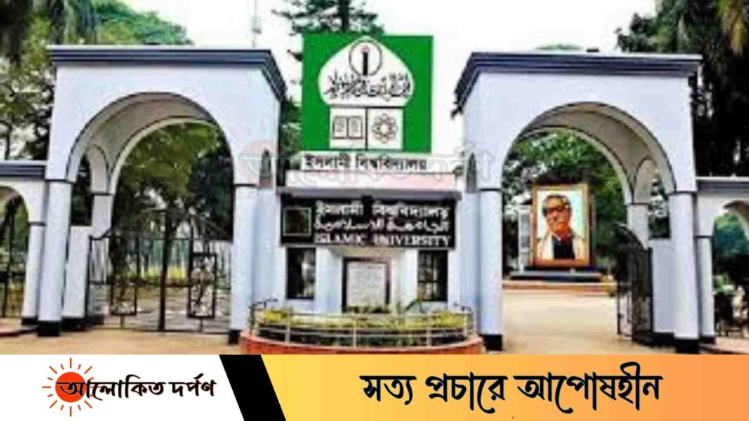 ইবিতে টিএসসিসি'র নতুন পরিচালক ড. জাকির, এস্টেট প্রধান আলাউদ্দিন ইবিতে টিএসসিসি'র নতুন পরিচালক ড. জাকির, এস্টেট প্রধান আলাউদ্দিন