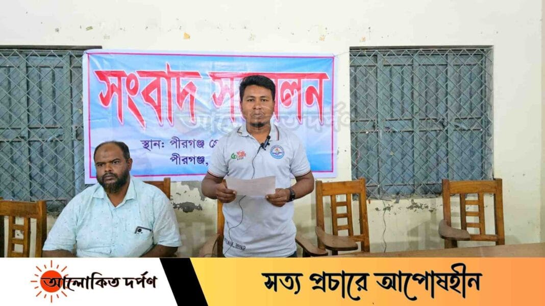 পীরগঞ্জে চাঁদার দাবিতে রাস্তার কাজ বন্ধের অভিযোগ পীরগঞ্জে চাঁদার দাবিতে রাস্তার কাজ বন্ধের অভিযোগ
