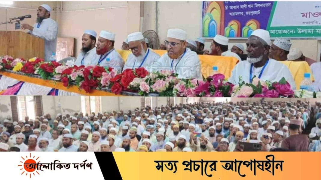 জয়পুরহাটে উলামা মাশায়েখ পরিষদ এর উদ্যোগে উলামা মাশায়েখ সম্মেলন
