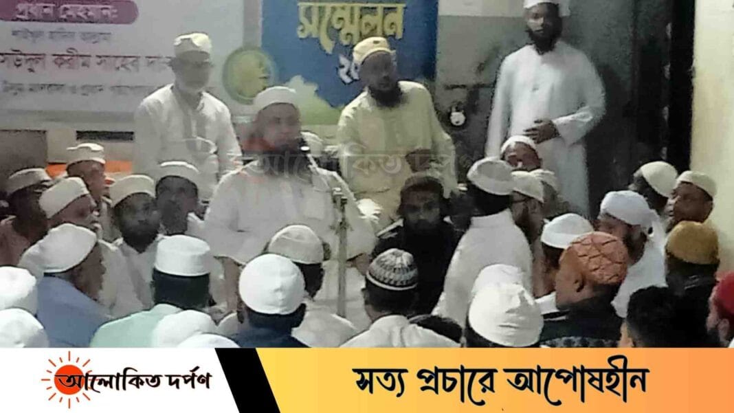 মদিনাতুল মুনাওয়ারা মাদ্রাসা ও এতিমখানায় সন্মেলন অনুষ্ঠিত