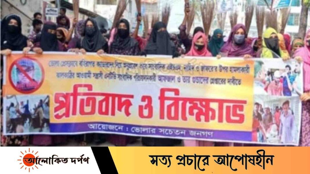 ভোলার সাংবাদিক নাহিদের উপর হামলায়, জড়িতদের গ্রেপ্তারের দাবিতে বিক্ষোভ মিছিল ভোলার সাংবাদিক নাহিদের উপর হামলায়, জড়িতদের গ্রেপ্তারের দাবিতে বিক্ষোভ মিছিল