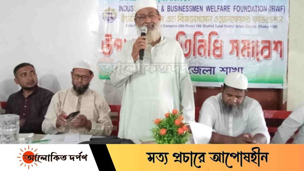 সাতক্ষীরায় আইবিডব্লিউএফ'র উপজেলা প্রতিনিধি সমাবেশ অনুষ্ঠিত সাতক্ষীরায় আইবিডব্লিউএফ'র উপজেলা প্রতিনিধি সমাবেশ অনুষ্ঠিত