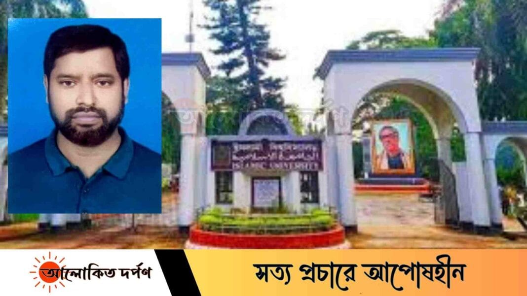 ইবির আইকিউএসি'র নতুন পরিচালক ড. নাজিমুদ্দিন ইবির আইকিউএসি'র নতুন পরিচালক ড. নাজিমুদ্দিন