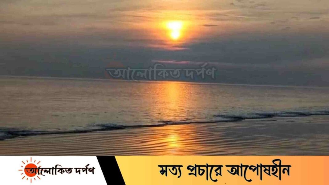শীতে ভ্রমণের জন্য কুয়াকাটা: সূর্যোদয় ও সূর্যাস্তের অনন্য মিলনস্থল শীতে ভ্রমণের জন্য কুয়াকাটা: সূর্যোদয় ও সূর্যাস্তের অনন্য মিলনস্থল