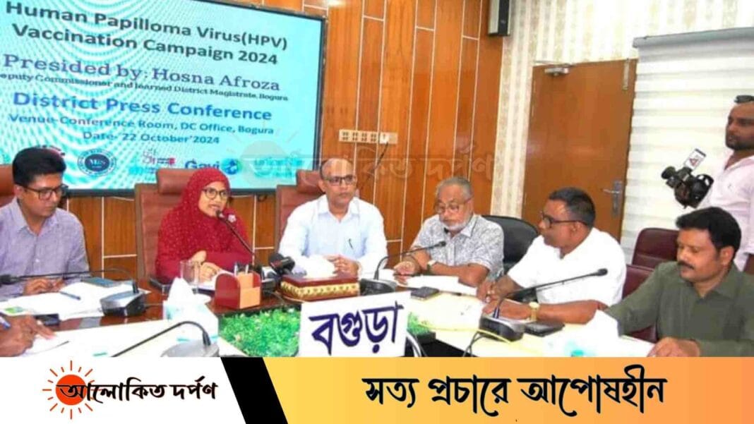 আগামী ২৪ অক্টোবর থেকে বগুড়ায় জরায়ুমুখ ক্যান্সার প্রতিরোধে টিকা দান শুরু